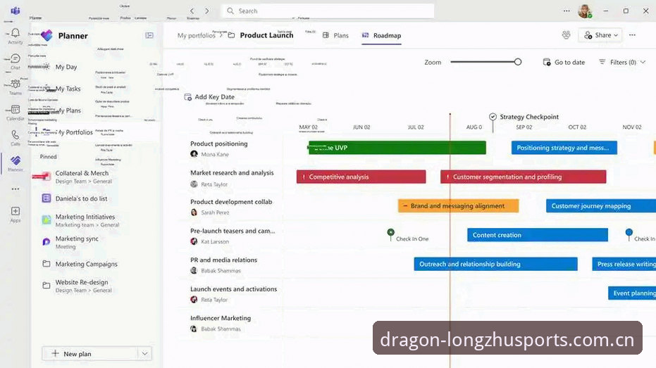 皇家社会后防补强操作教程：从迪奥戈·莱特转会看龙珠体育平台观赛新体验