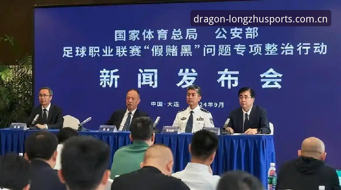 龙珠体育更新版本教程 资深用户谈中国足协第三批禁足名单:在足球数据平台深度解析行业整顿风暴