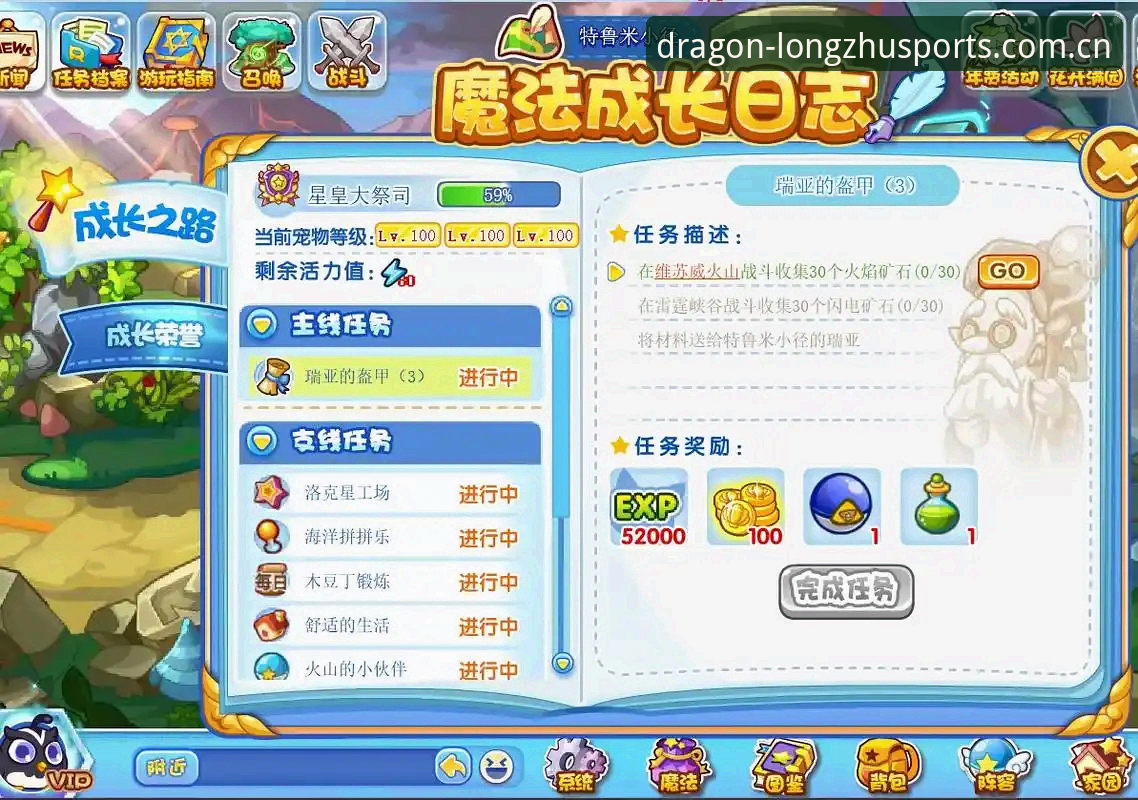 龙珠体育速度优化完整指南：从下载到直播的一站式加速秘籍