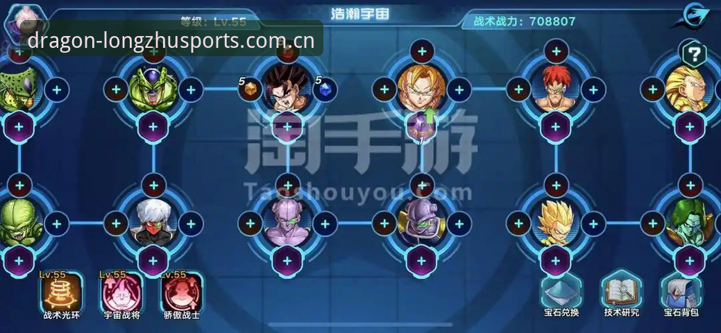官网入口与App下载全面对比：龙珠体育最新版本教程实战分享